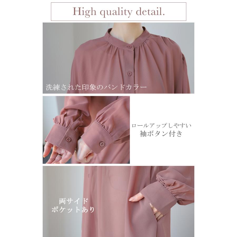 シアーシャツ ロング ロングシャツ シャツ ワンピース シフォン 長袖 羽織 秋 Y434 Hug U ハグユー 通販 Yahoo ショッピング