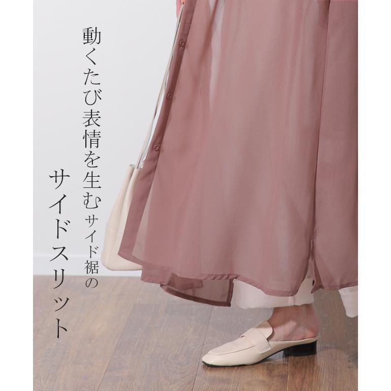 シアーシャツ 長袖 ロング シフォン ロングシャツ  ワンピース シャツ 羽織 | HUG.U | 20