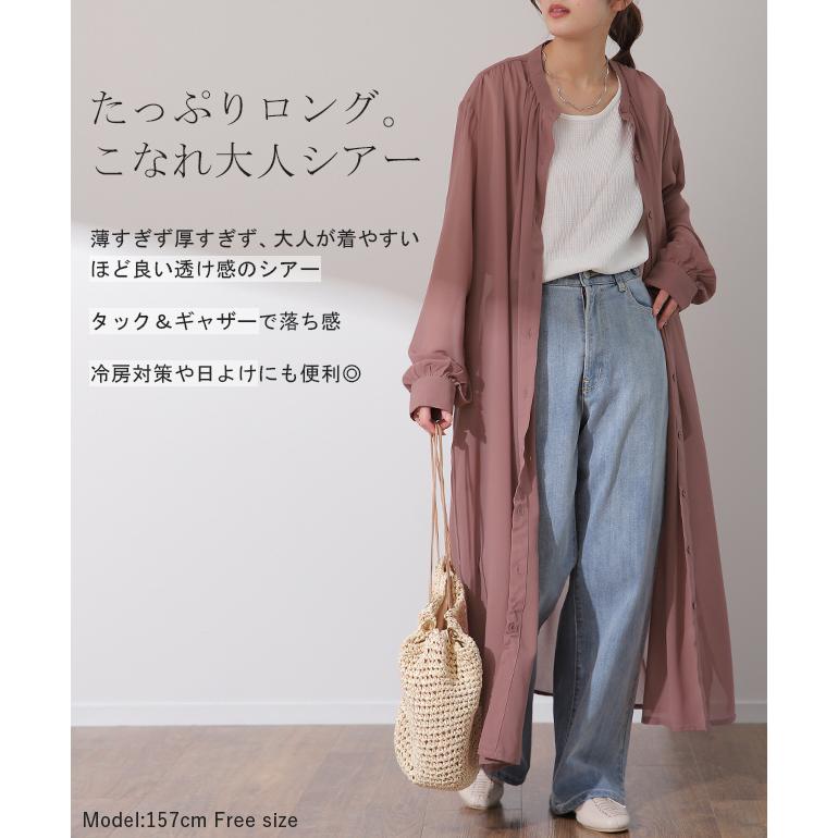 シアーシャツ 長袖 ロング シフォン ロングシャツ  ワンピース シャツ 羽織 | HUG.U | 06