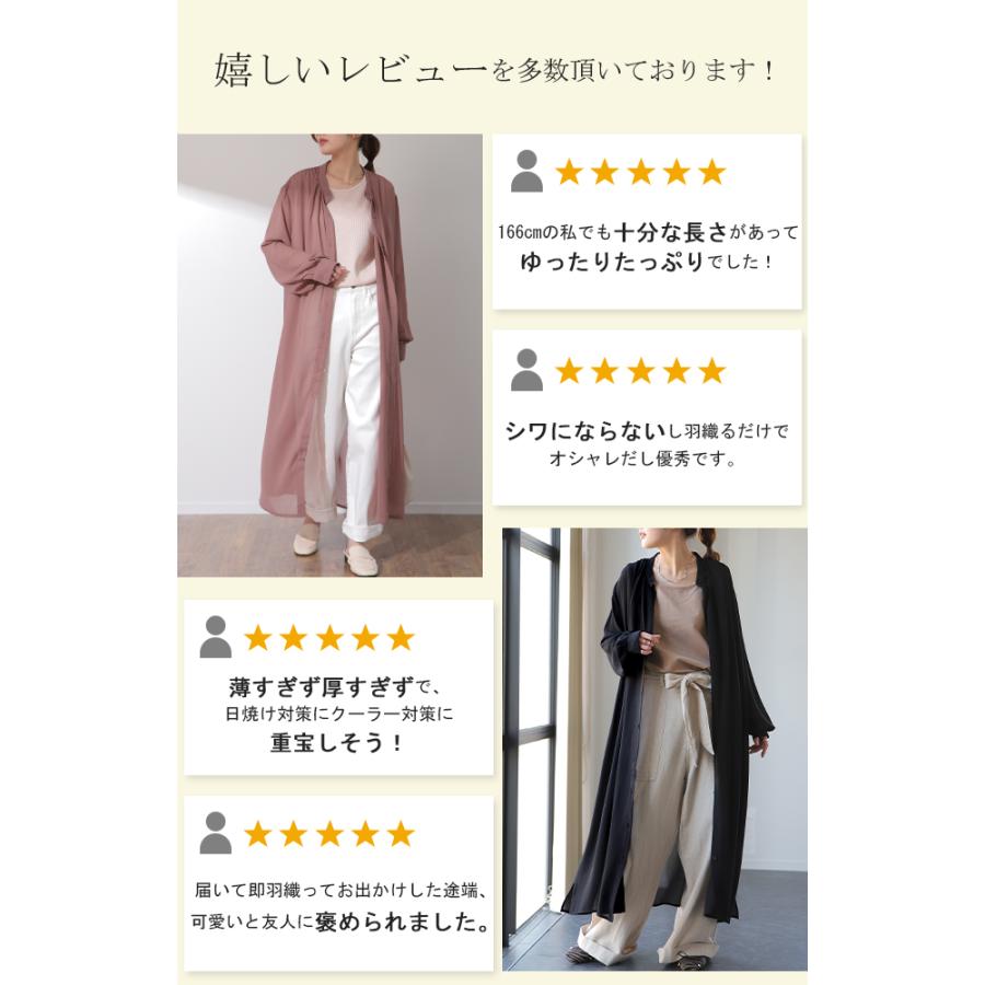 シアーシャツ ロング ロングシャツ シャツ ワンピース シフォン 長袖 羽織 夏 Y434 Hug U ハグユー 通販 Yahoo ショッピング