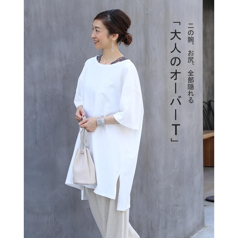 HUG.U Tシャツ トップス レディース カットソー チュニック 半袖