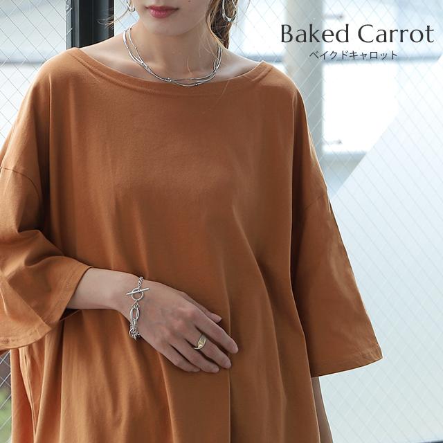 Tシャツ レディース 半袖 無地 綿 カットソー ビッグシルエット Uネック シンプル | HUG.U | 25