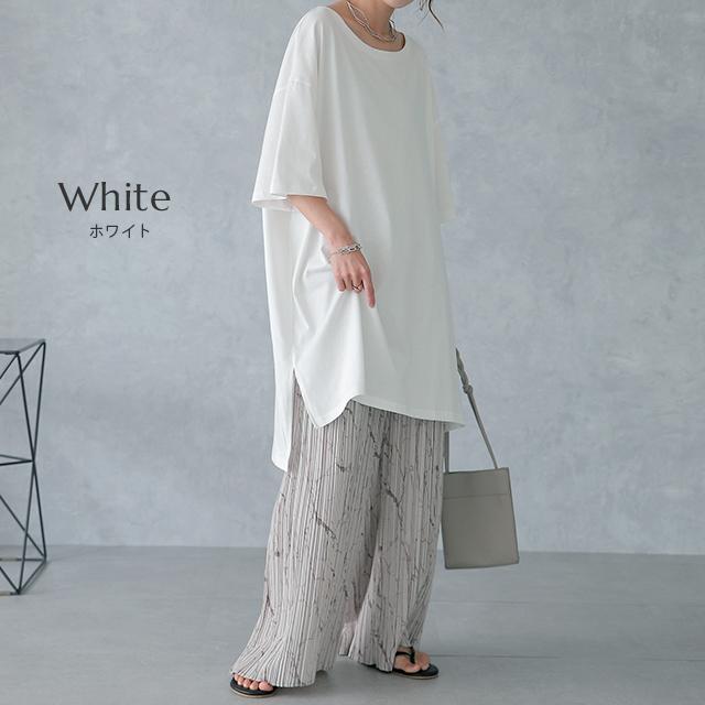 Tシャツ レディース 半袖 無地 綿 カットソー ビッグシルエット Uネック シンプル | HUG.U | 29