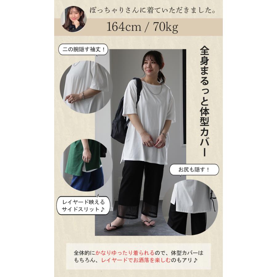 Tシャツ レディース 半袖 無地 綿 カットソー ビッグシルエット Uネック シンプル | HUG.U | 16