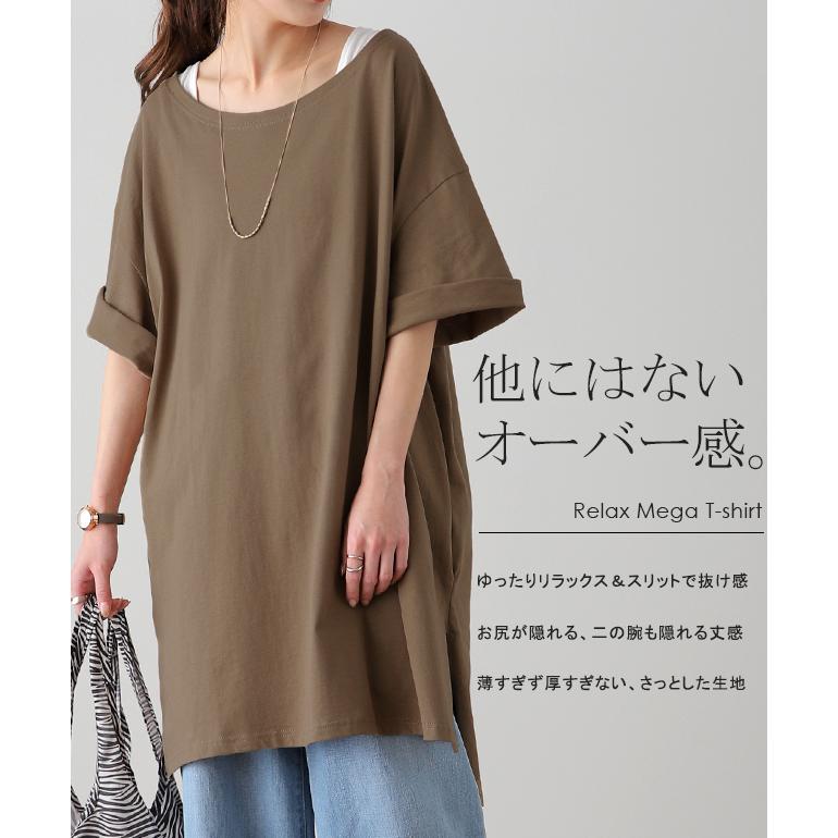 Tシャツ レディース 半袖 無地 綿 カットソー ビッグシルエット Uネック シンプル :y435:HUG.U(ハグユー) - 通販 - Yahoo!ショッピング Tシャツ レディース 半袖 無地 綿 カットソー ビッグシルエット Uネック シンプル :y435:HUG.U(ハグユー) - 通販 - Yahoo!ショッピング