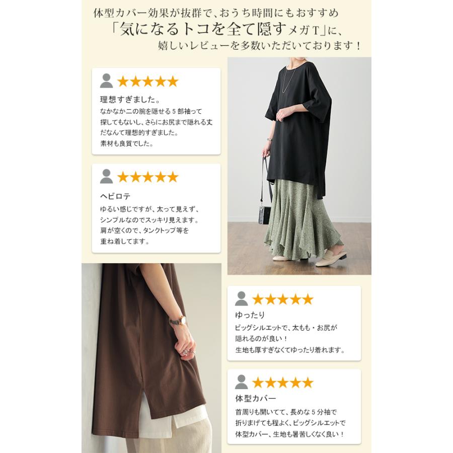 Tシャツ レディース 半袖 無地 綿 カットソー ビッグシルエット Uネック シンプル | HUG.U | 15