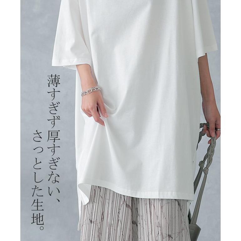 Tシャツ レディース 半袖 無地 綿 カットソー ビッグシルエット Uネック シンプル | HUG.U | 18