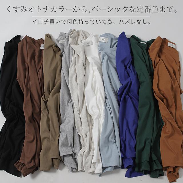 Tシャツ レディース 半袖 無地 綿 カットソー ビッグシルエット Uネック シンプル | HUG.U | 19