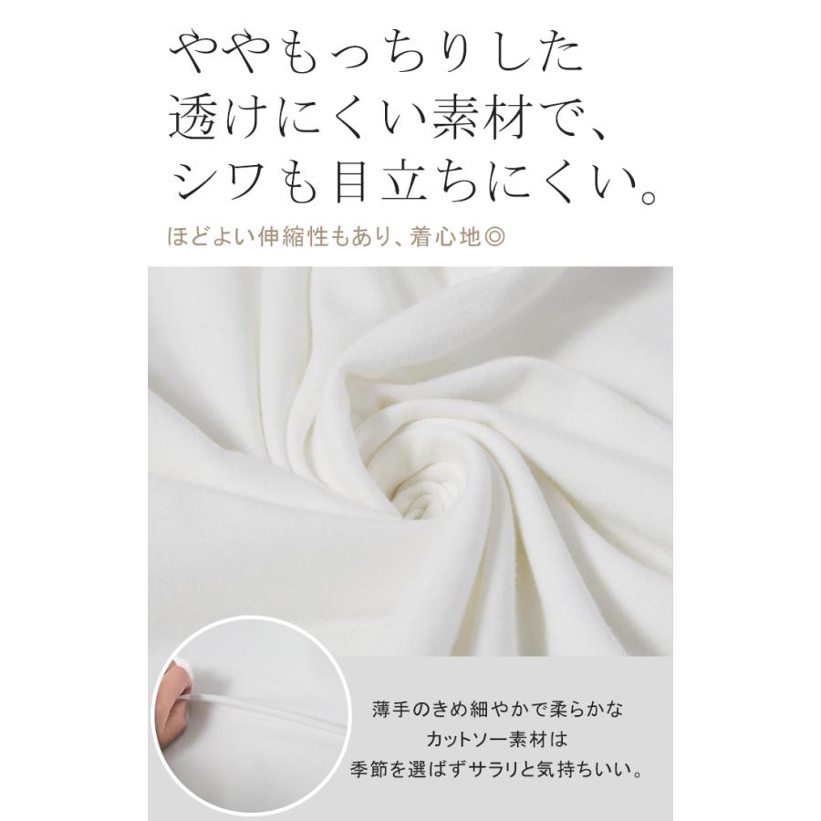 タンクトップ レディース  レイヤード インナー ロング丈 ノースリーブ 重ね着 | HUG.U | 09