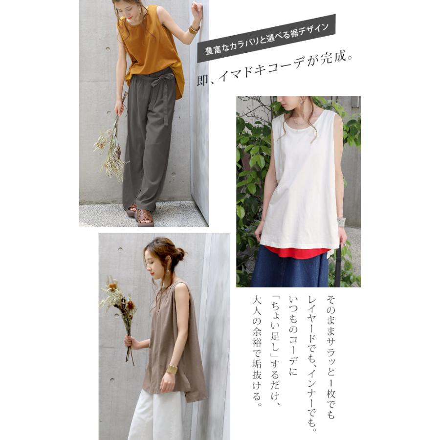 タンクトップ レディース 夏 レイヤード インナー ロング丈 ノースリーブ Y436 Hug U ハグユー 通販 Yahoo ショッピング