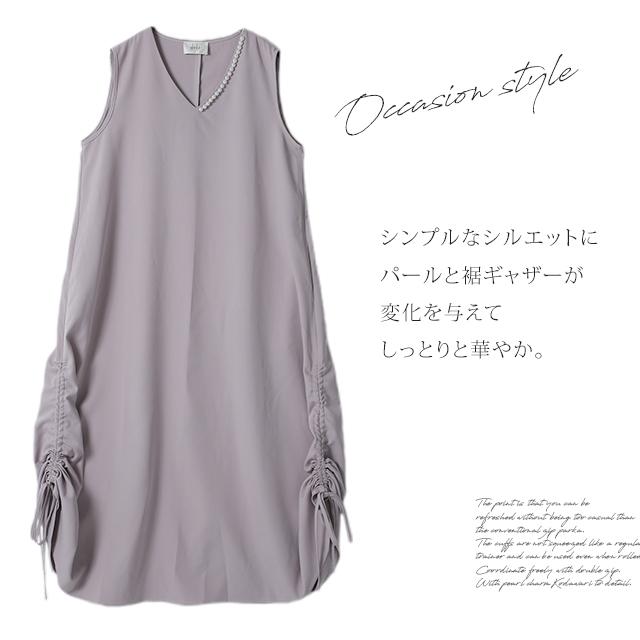 ワンピース ノースリーブ ロングワンピース パール フォーマル ドレス 結婚式 | HUG.U | 12