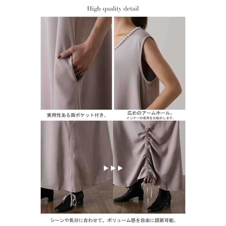 ワンピース ノースリーブ ロングワンピース パール フォーマル ドレス 結婚式 | HUG.U | 18