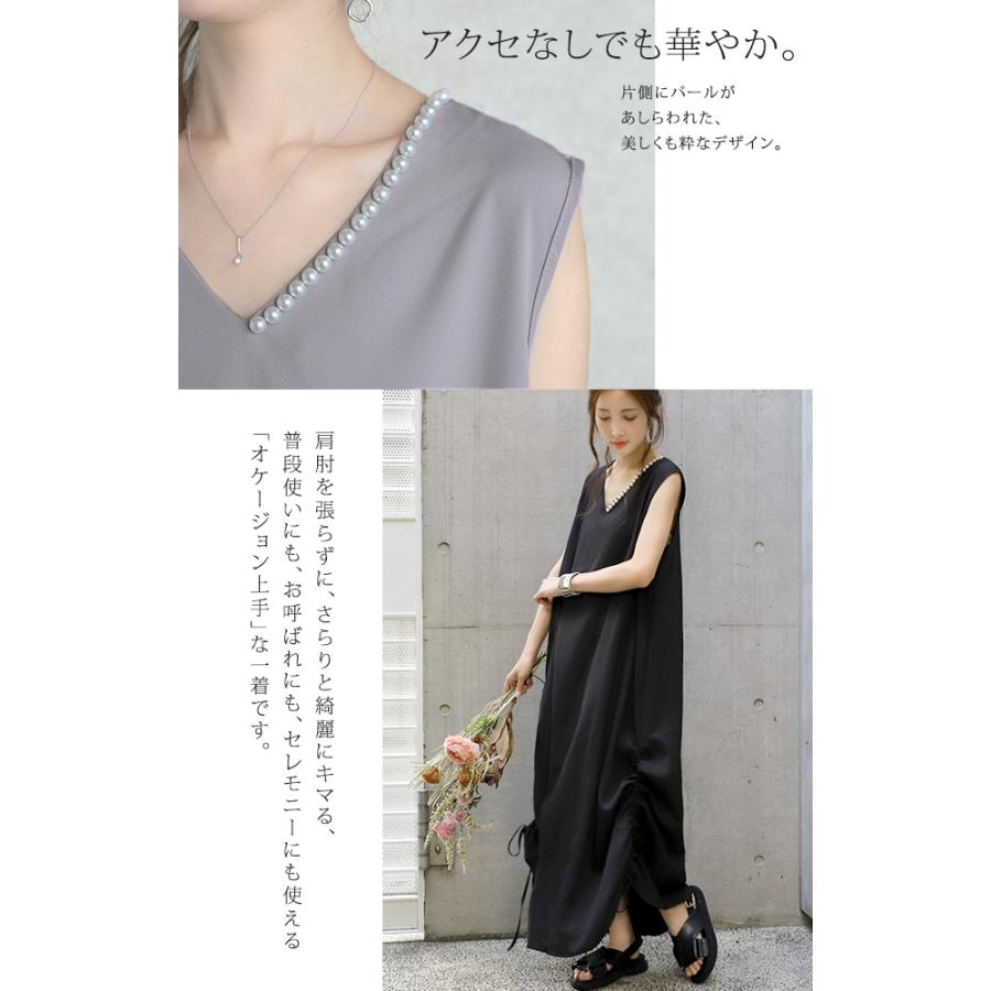 ワンピース ノースリーブ ロングワンピース パール フォーマル ドレス 結婚式 | HUG.U | 03