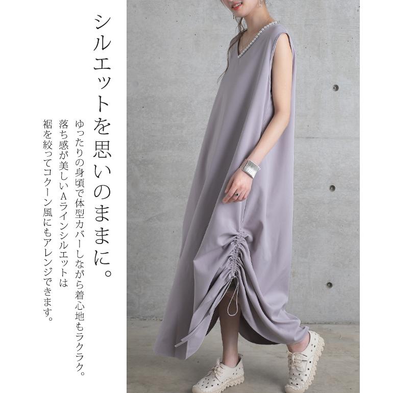 ワンピース ノースリーブ ロングワンピース パール フォーマル ドレス 結婚式 | HUG.U | 06