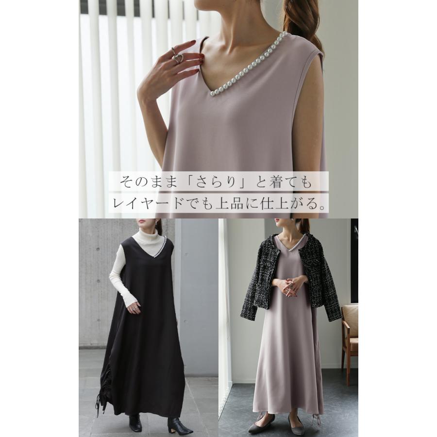 ワンピース ノースリーブ ロングワンピース パール フォーマル ドレス 結婚式 | HUG.U | 07