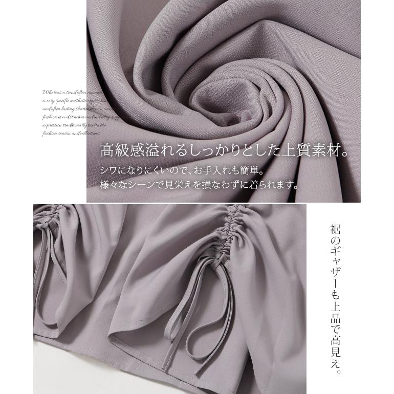 ワンピース ノースリーブ ロングワンピース パール フォーマル ドレス 結婚式 | HUG.U | 10