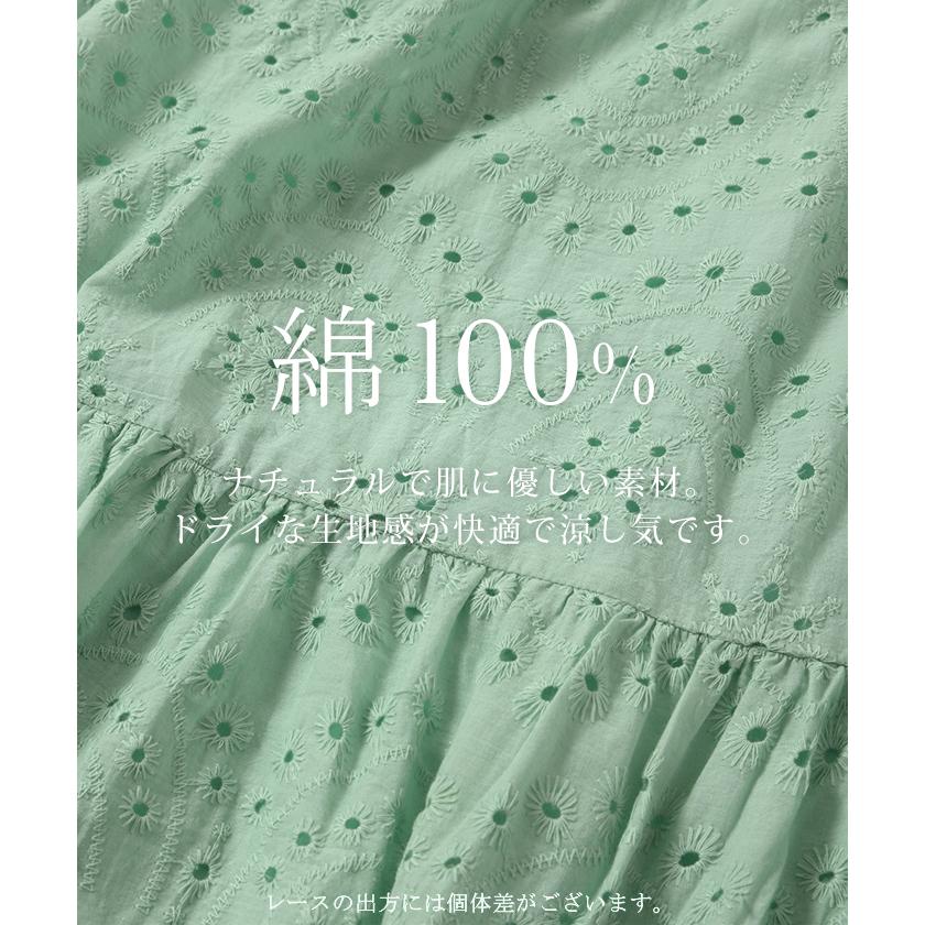 スカート ロングスカート レース ティアードスカート レーススカート マキシ丈 ロング | HUG.U | 12