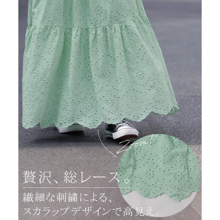スカート ロングスカート レース ティアードスカート レーススカート マキシ丈 ロング | HUG.U | 05