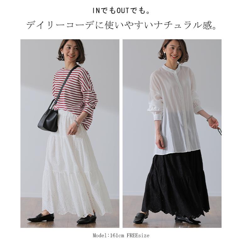 HUG.U スカート ロングスカート レース ティアードスカート HUG.U スカート ロングスカート レース ティアードスカート