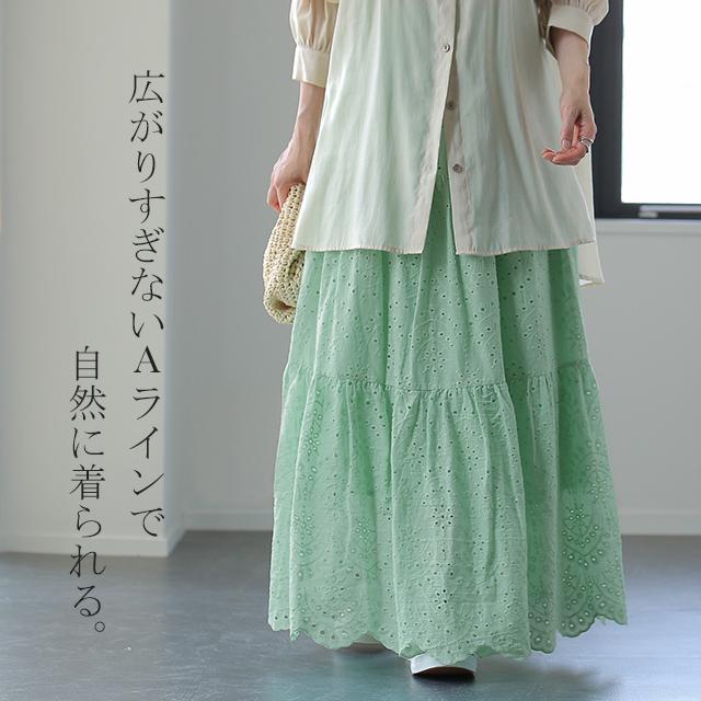 スカート ロングスカート ティアードスカート レディース 20代