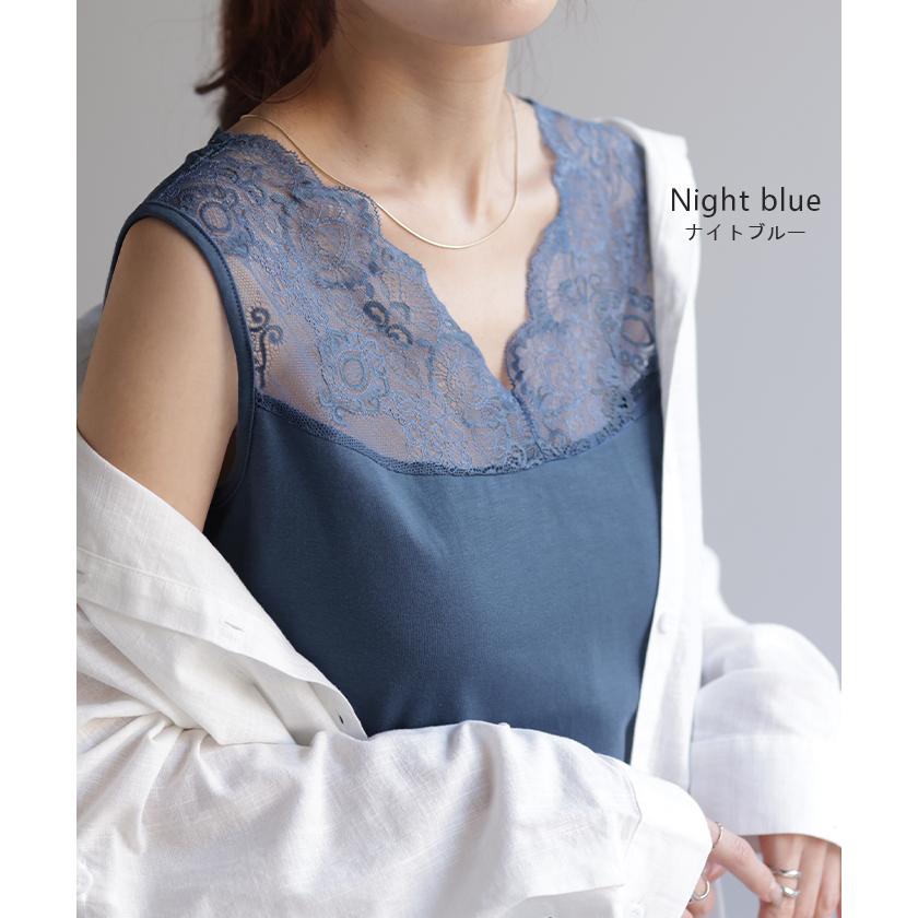 タンクトップ レディース  レース インナー チラ見え防止 トップス ノースリーブ レイヤード | HUG.U | 18