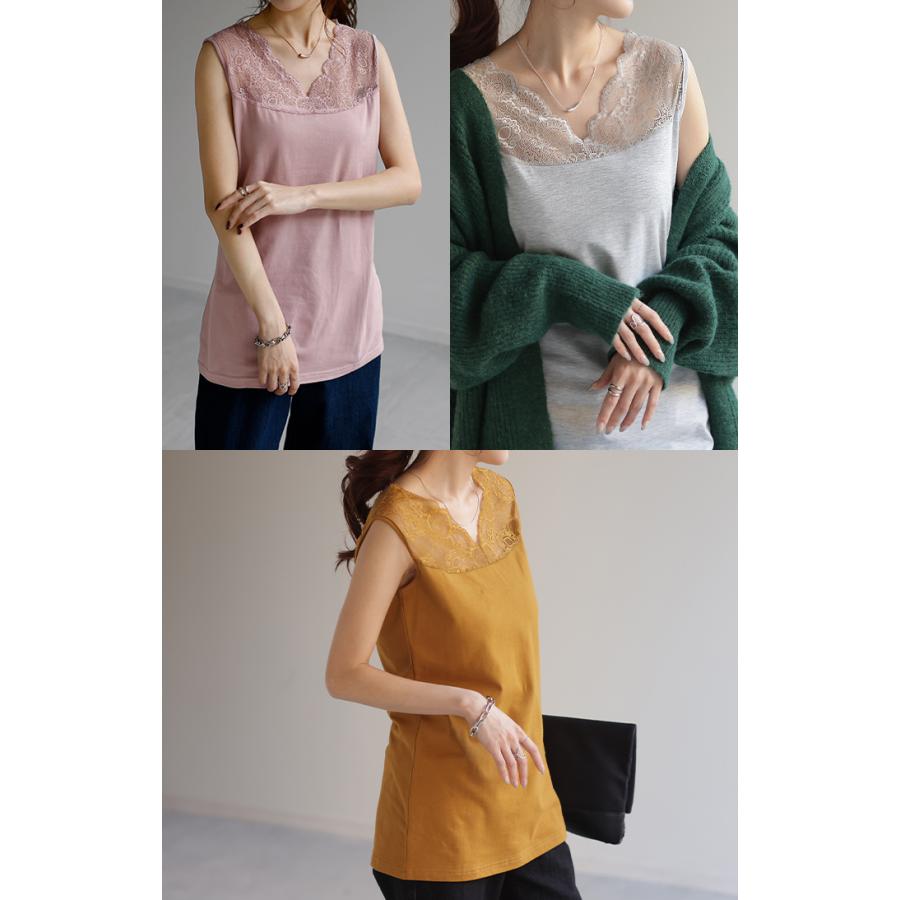 タンクトップ レディース  レース インナー チラ見え防止 トップス ノースリーブ レイヤード | HUG.U | 20