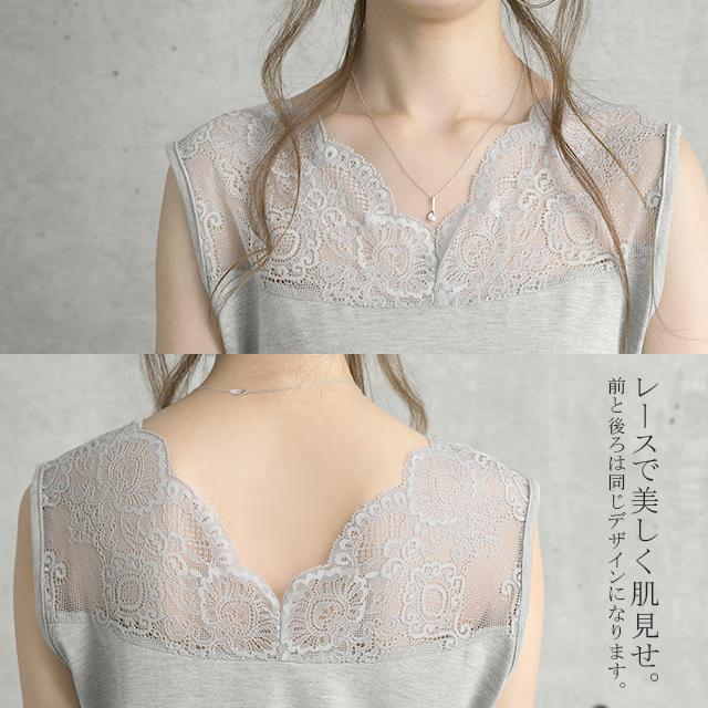 タンクトップ レディース レース インナー チラ見え防止 トップス ノースリーブ レイヤード Y439 Hug U ハグユー 通販 Yahoo ショッピング