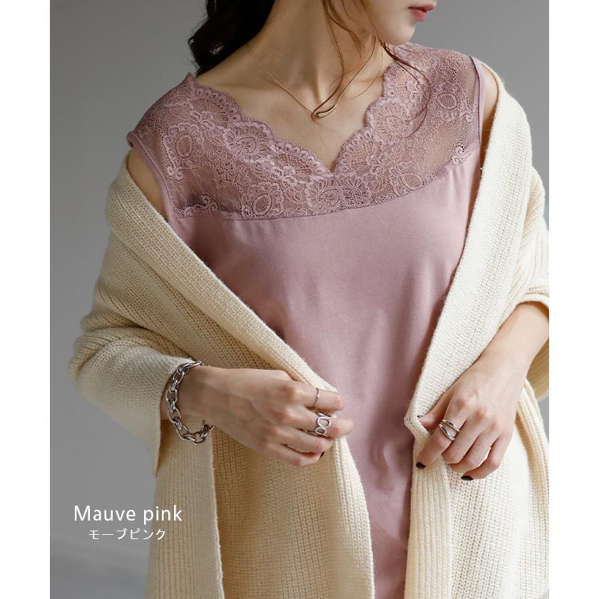 タンクトップ レディース  レース インナー チラ見え防止 トップス ノースリーブ レイヤード | HUG.U | 24