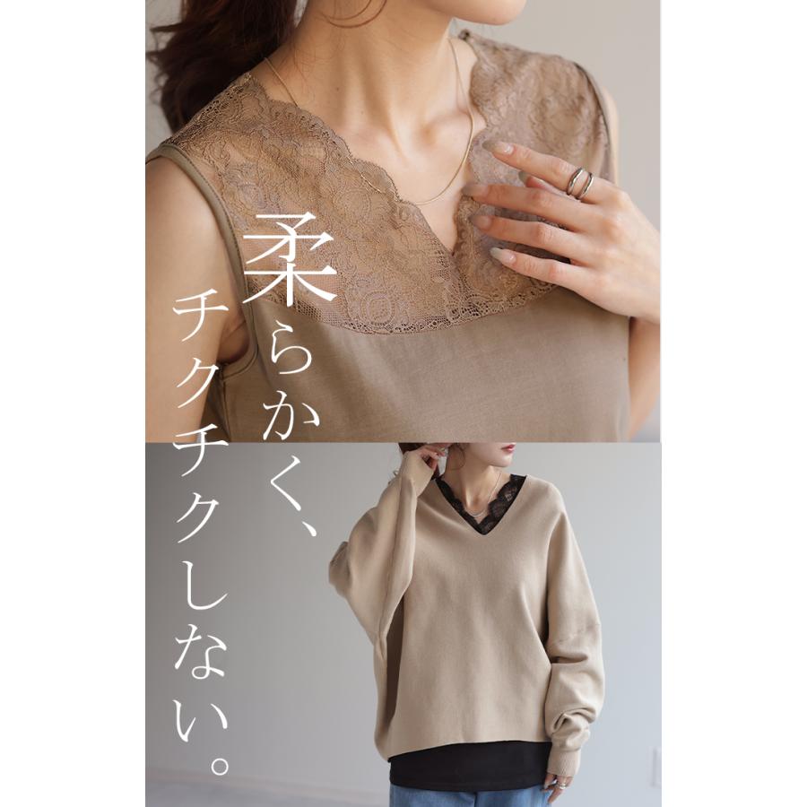 HUG.U（ハグユー） タンクトップ レディース レース インナー チラ見え