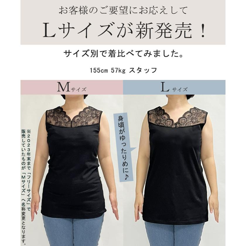 タンクトップ レディース  レース インナー チラ見え防止 トップス ノースリーブ レイヤード | HUG.U | 09