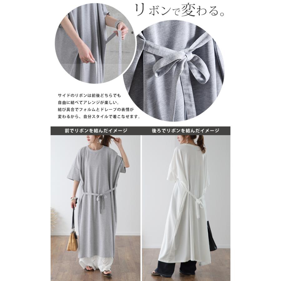 ワンピース マキシワンピース レディース ワンピ ロングワンピース ロングワンピ ロング マキシ 半袖 リボン バックリボン 体型カバー | HUG.U | 06
