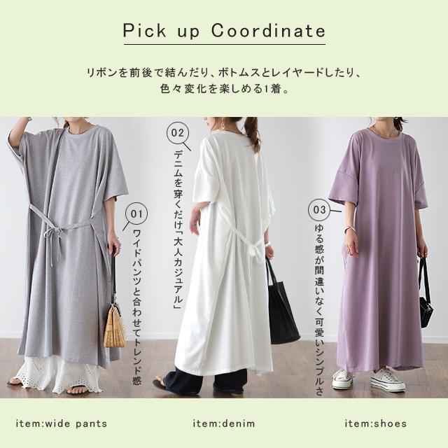 ワンピース マキシワンピース レディース ワンピ ロングワンピース ロングワンピ ロング マキシ 半袖 リボン バックリボン 体型カバー | HUG.U | 09