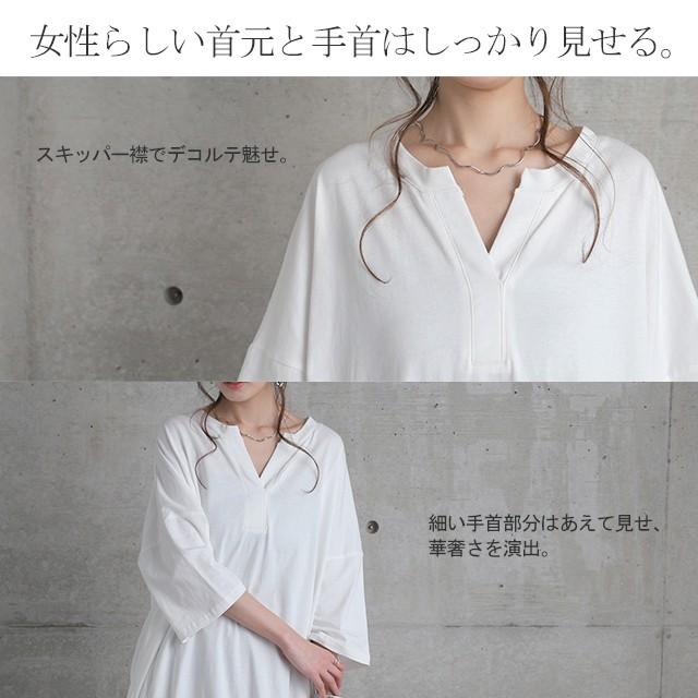 HUG.U（ハグユー） ワンピース ロングワンピース スリット ロング