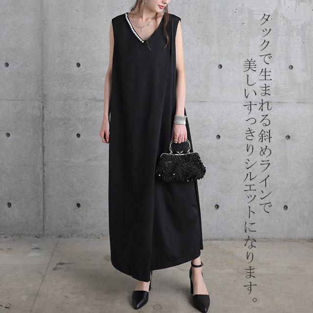 ワンピース ロング 黒 パール ロングワンピース ノースリーブ 結婚式ワンピース パーティードレス 結婚式 Vネック オケージョン | HUG.U | 10