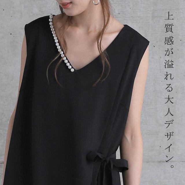 ワンピース ロング 黒 パール ロングワンピース ノースリーブ 結婚式ワンピース パーティードレス 結婚式 Vネック オケージョン | HUG.U | 12