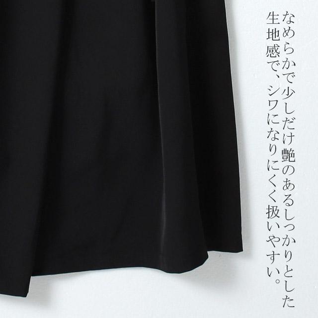 ワンピース ロング 黒 パール ロングワンピース ノースリーブ 結婚式ワンピース パーティードレス 結婚式 Vネック オケージョン | HUG.U | 14