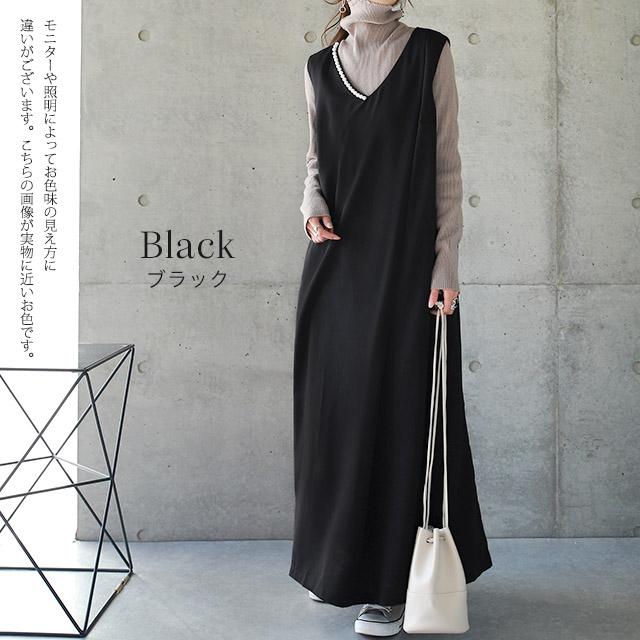 ワンピース ロング 黒 パール ロングワンピース ノースリーブ 結婚式ワンピース パーティードレス 結婚式 Vネック オケージョン Y451 Hug U ハグユー 通販 Yahoo ショッピング
