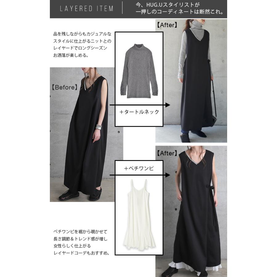 ワンピース ロング 黒 パール ロングワンピース ノースリーブ 結婚式ワンピース パーティードレス 結婚式 Vネック オケージョン | HUG.U | 08