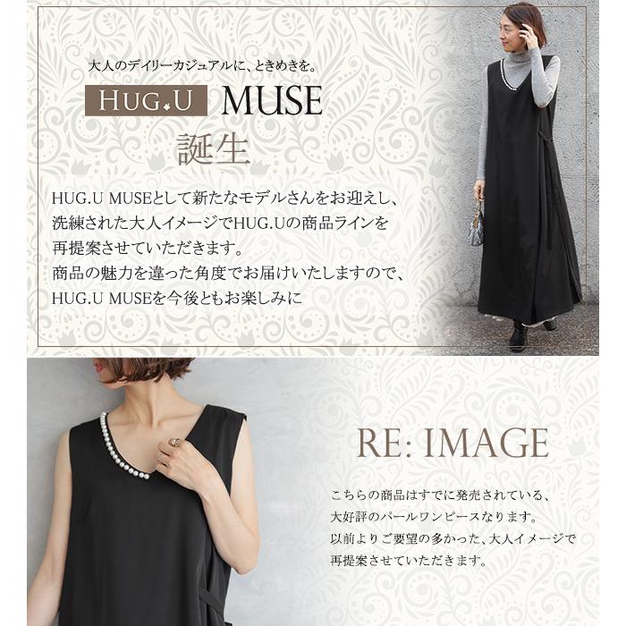 ワンピース パール ワンピ ロングワンピース ロング ノースリーブ 結婚式ワンピース パーティードレス 結婚式 Vネック オケージョン 大人muse Y451m Hug U ハグユー 通販 Yahoo ショッピング