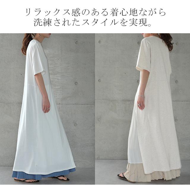 ワンピース プリーツ ロングワンピース ロング マキシワンピース Tシャツワンピース レディース プリーツワンピース 半袖 体型カバー | HUG.U | 11