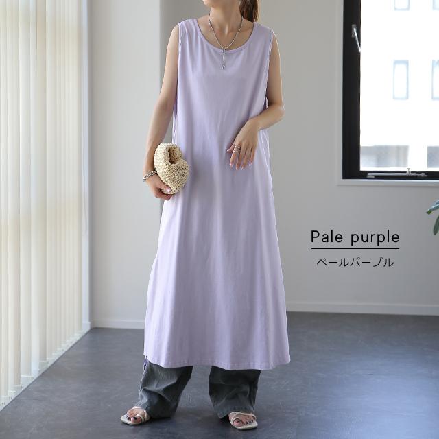 ワンピース レディース ロングワンピース ノースリーブ スリット レイヤード | HUG.U | 13