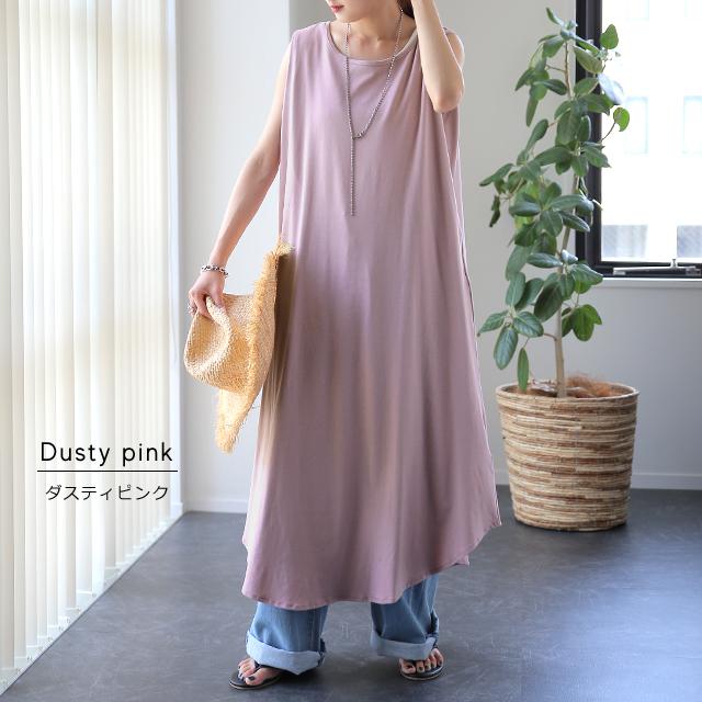 ワンピース レディース ロングワンピース ノースリーブ スリット レイヤード | HUG.U | 14