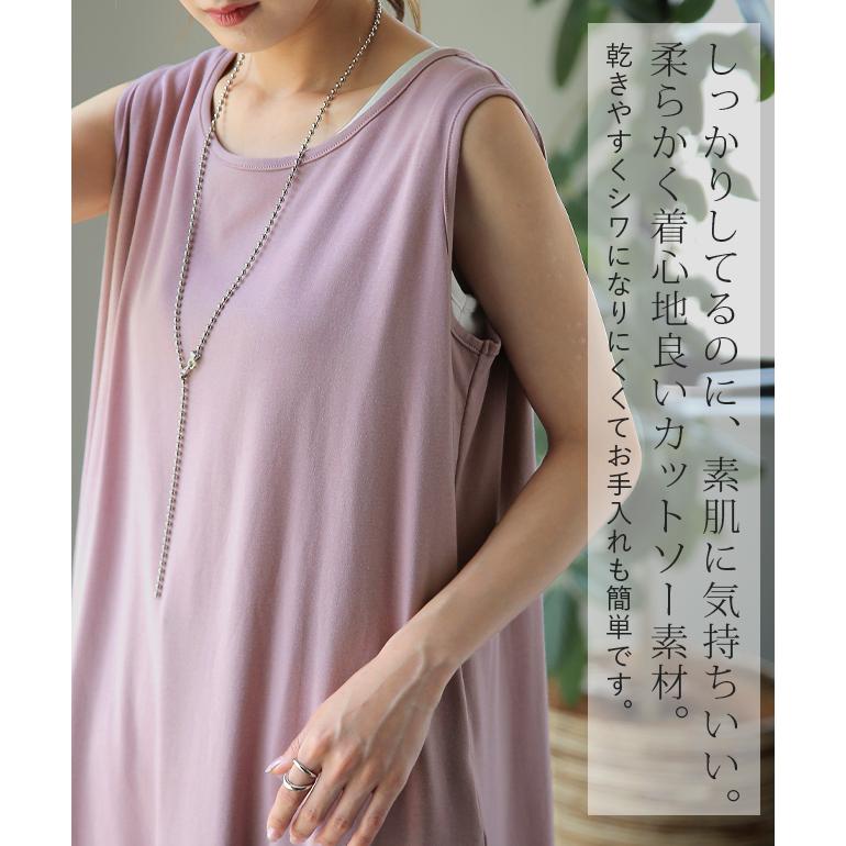 ワンピース レディース ロングワンピース ノースリーブ スリット レイヤード | HUG.U | 18