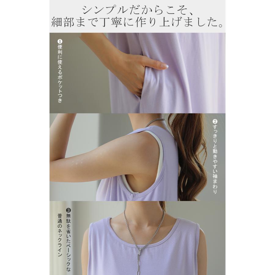 ワンピース レディース ロングワンピース ノースリーブ スリット レイヤード | HUG.U | 20