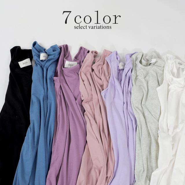 ワンピース レディース ロングワンピース ノースリーブ スリット レイヤード | HUG.U | 07