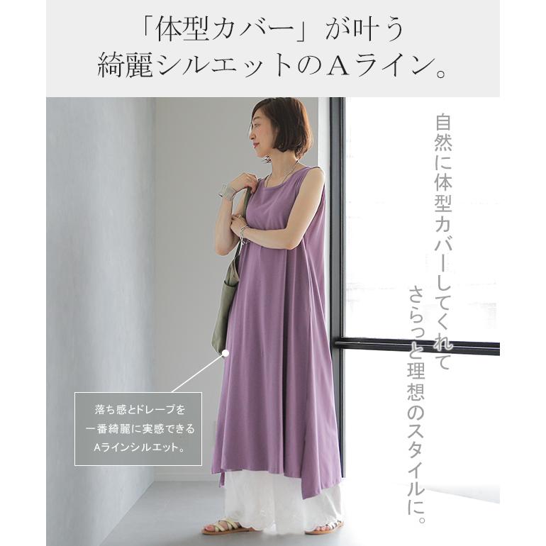 ユニ　yuni　リネン　ロングワンピース　ピンク　ダブル　重ね　レイヤード HUG.U SALE ワンピース レディース ロングワンピース