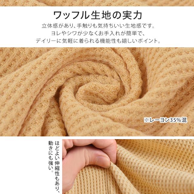 ルームウェア レディース ワンマイルウェア セットアップ パジャマ 部屋着 半袖 | HUG.U | 18