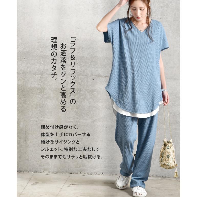 ルームウェア レディース ワンマイルウェア セットアップ パジャマ 部屋着 半袖 | HUG.U | 11