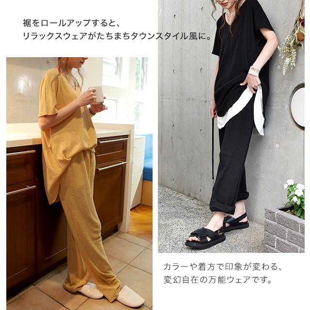 ルームウェア レディース ワンマイルウェア セットアップ パジャマ 部屋着 半袖 | HUG.U | 12