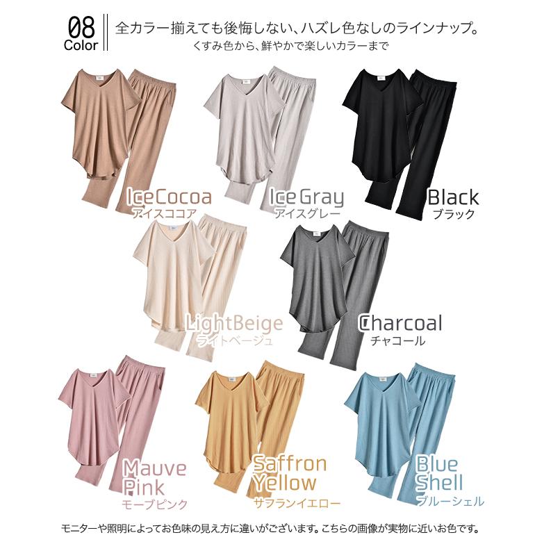 ルームウェア レディース ワンマイルウェア セットアップ パジャマ 部屋着 半袖 | HUG.U | 13